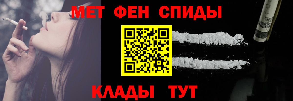 Выкса  MEGA зеркало  АМФЕТАМИН  Вход с VPN  АМФЕТАМИН Розовый 