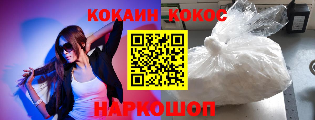 КОКАИН Боливия Выкса
