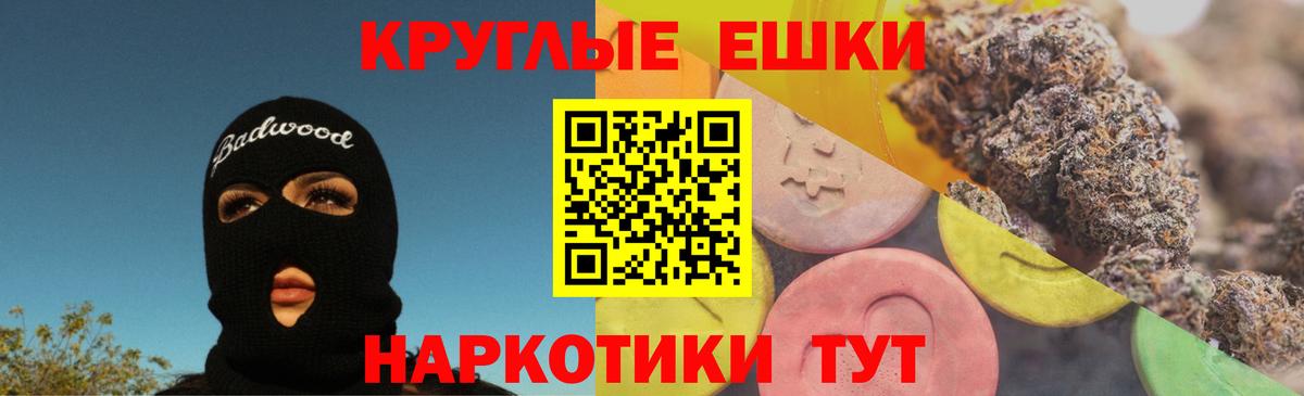 blacksprut рабочий сайт  Ecstasy 280мг  Вход с VPN  продажа наркотиков  Выкса  Ecstasy 280мг 