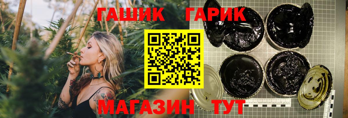 где купить наркоту  ГАШ AMNESIA HAZE  Вход с VPN  Гашиш VHQ  Выкса 