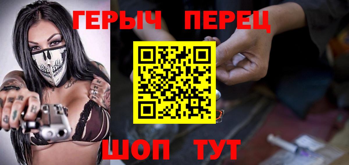 Выкса  Героин белый  Вход с VPN 