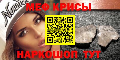 гашишное масло Мариинск