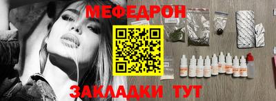 гашишное масло Мариинск
