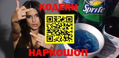 гашишное масло Мариинск