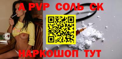 скорость Малоярославец
