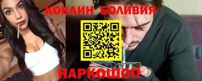 гашишное масло Мариинск