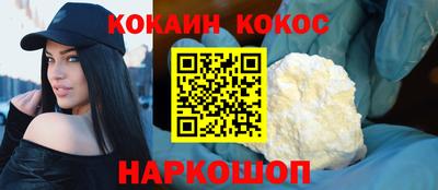 гашишное масло Мариинск