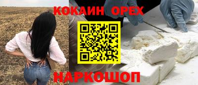 гашишное масло Мариинск