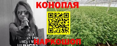 гашишное масло Мариинск