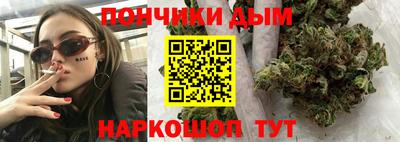 гашишное масло Мариинск