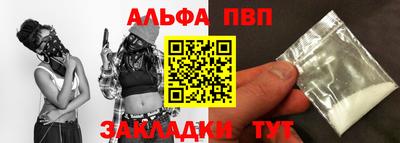 гашишное масло Мариинск