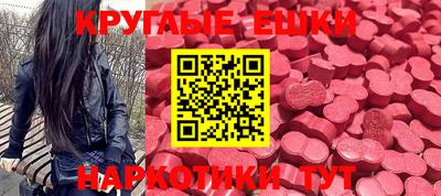 гашишное масло Мариинск
