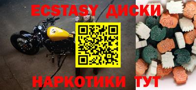 сатива Малгобек