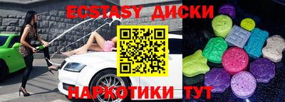 скорость Малоярославец