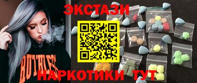 гашишное масло Мариинск