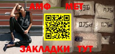 сатива Малгобек