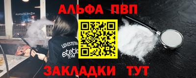 сатива Малгобек