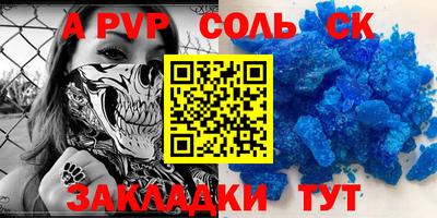 гашишное масло Мариинск