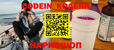 гашишное масло Мариинск