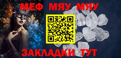 гашишное масло Мариинск