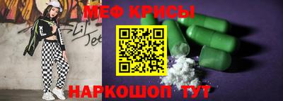 скорость Малоярославец