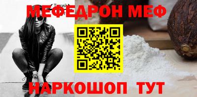 гашишное масло Мариинск