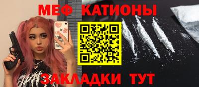 гашишное масло Мариинск