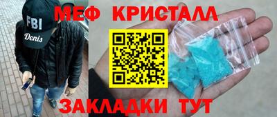 гашишное масло Мариинск