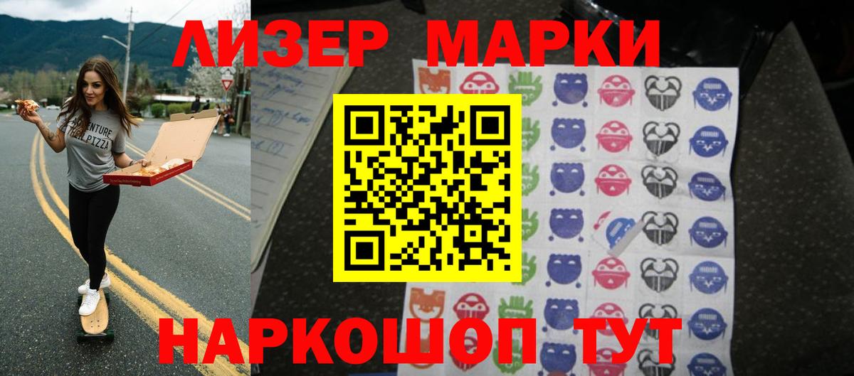 LSD-25 экстази кислота  Лсд 25 экстази ecstasy  Выкса  Вход с VPN 
