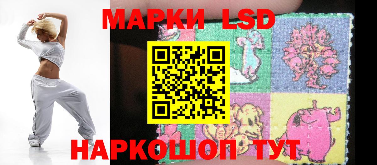 ЛСД экстази ecstasy Выкса