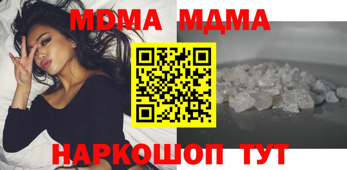 КОКАИН  Меф   МАРИХУАНА  Как найти закладки?  Вход с VPN  Выкса  ГАШ  MDMA  ТГК 