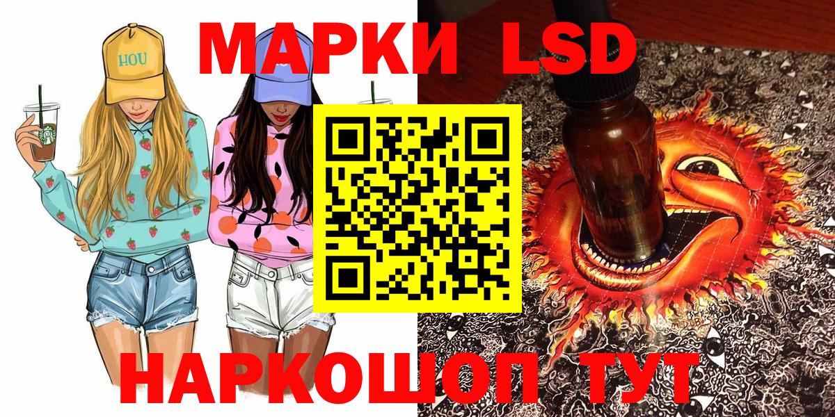 Марки 25I-NBOMe 1,8мг  Вход с VPN  Выкса 