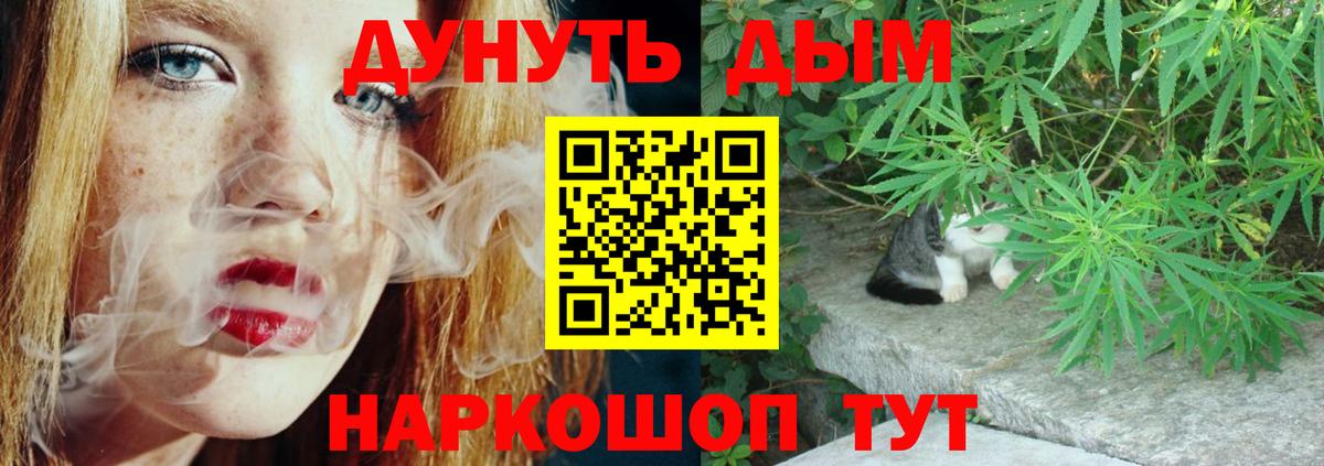 Бошки марихуана Ganja Выкса